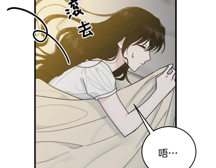 第14话 一起睡吧！5
