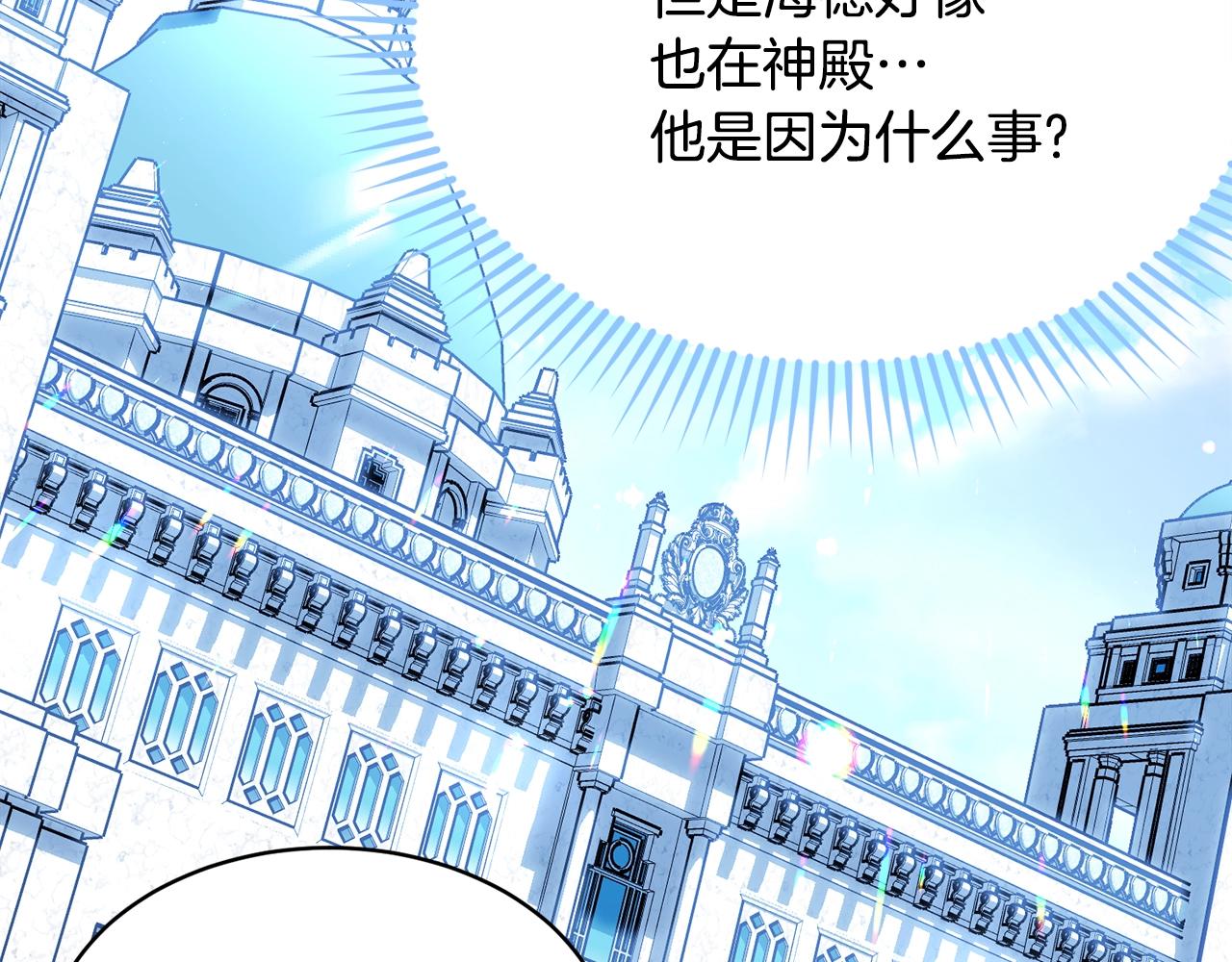 第78话 失败的吻？137