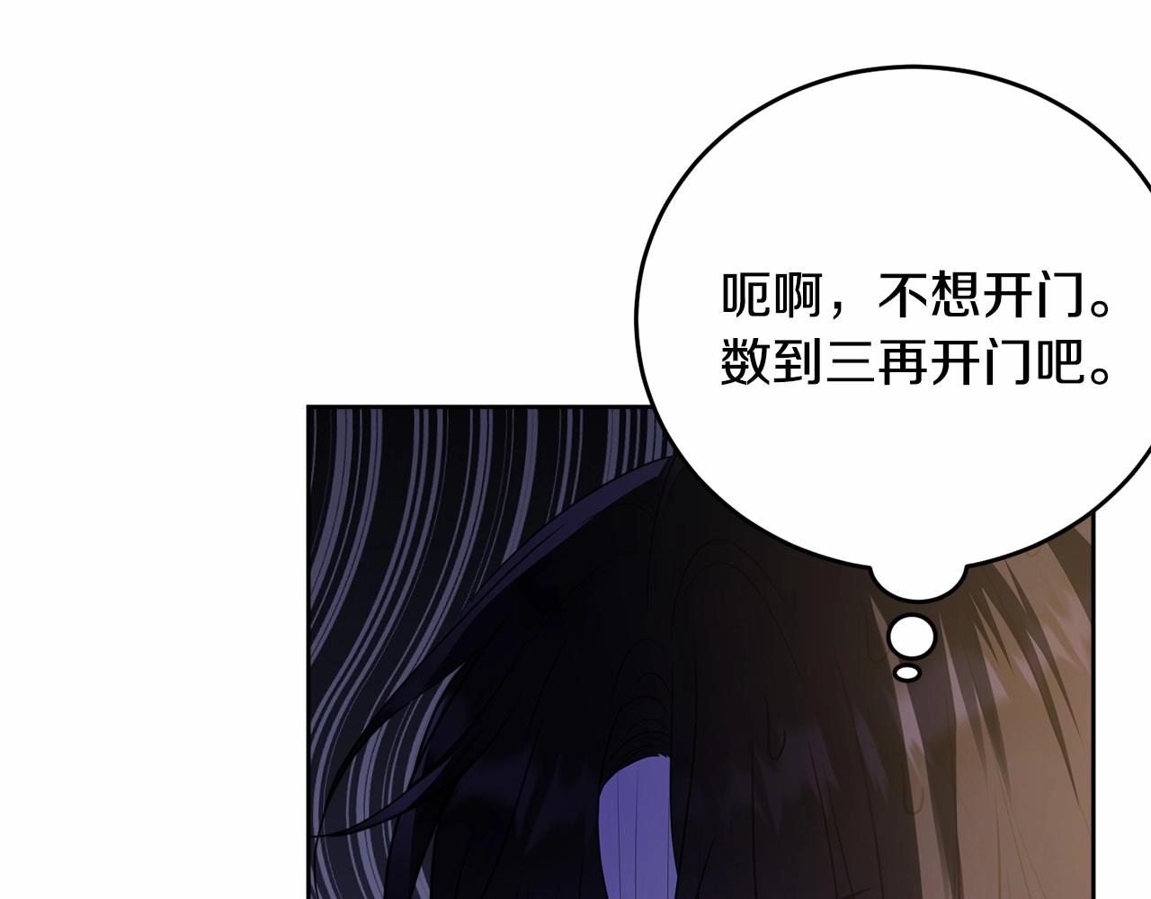 第91话 深夜聊天154