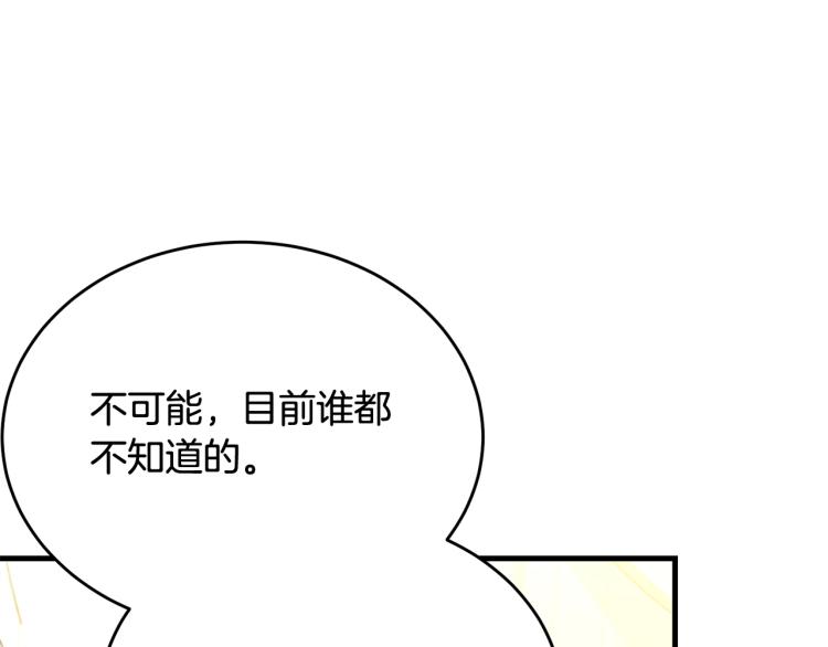 第34话 堆雪人11