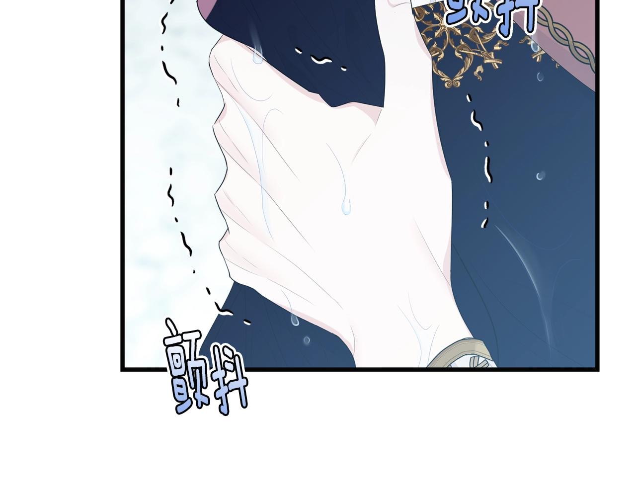 第58话 订婚？36