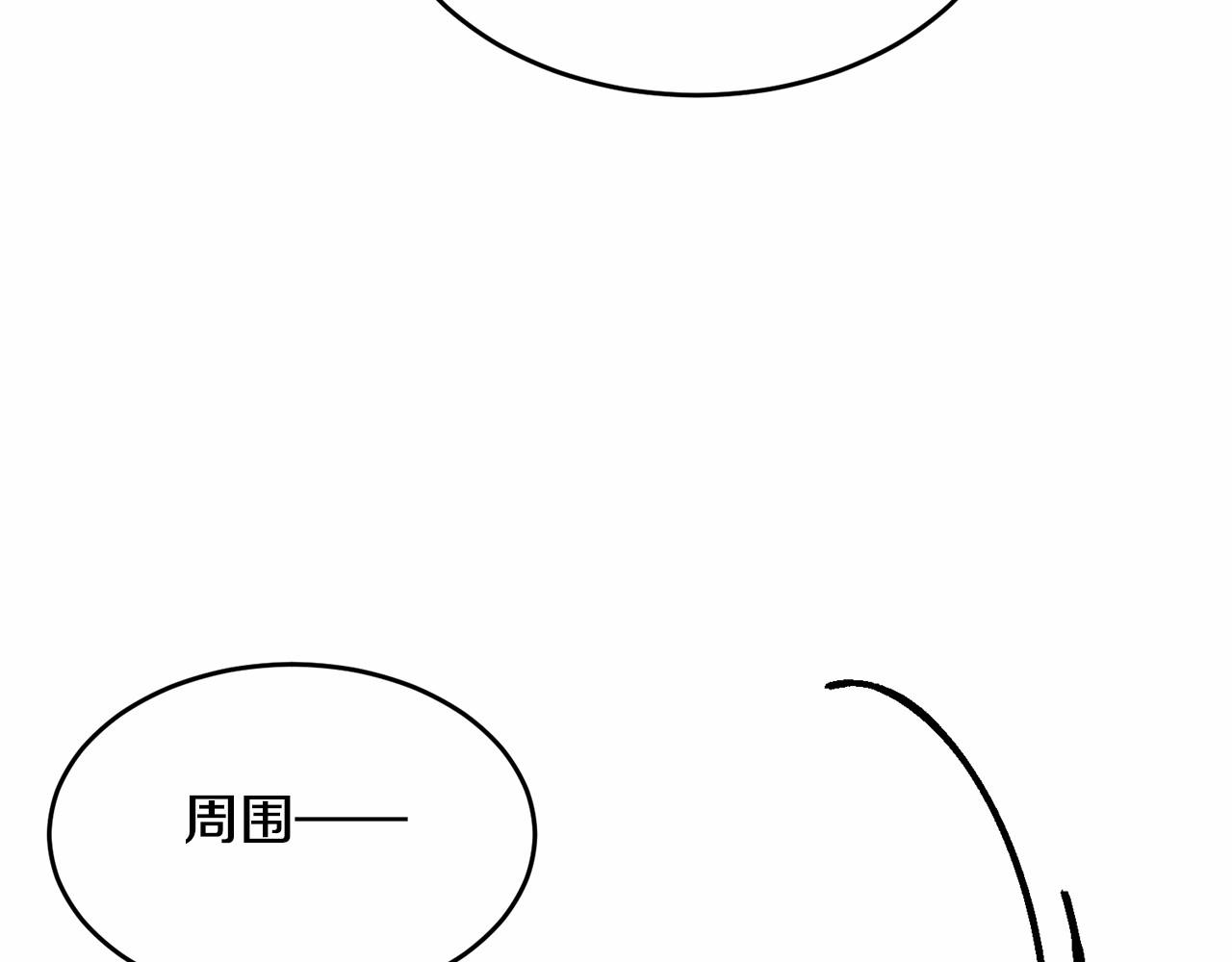 第108话 以身做饵208