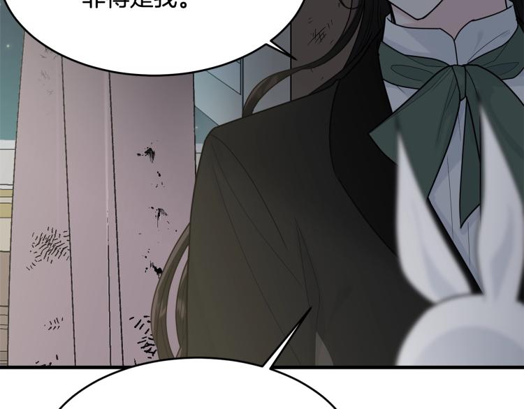 第17话 需要你162