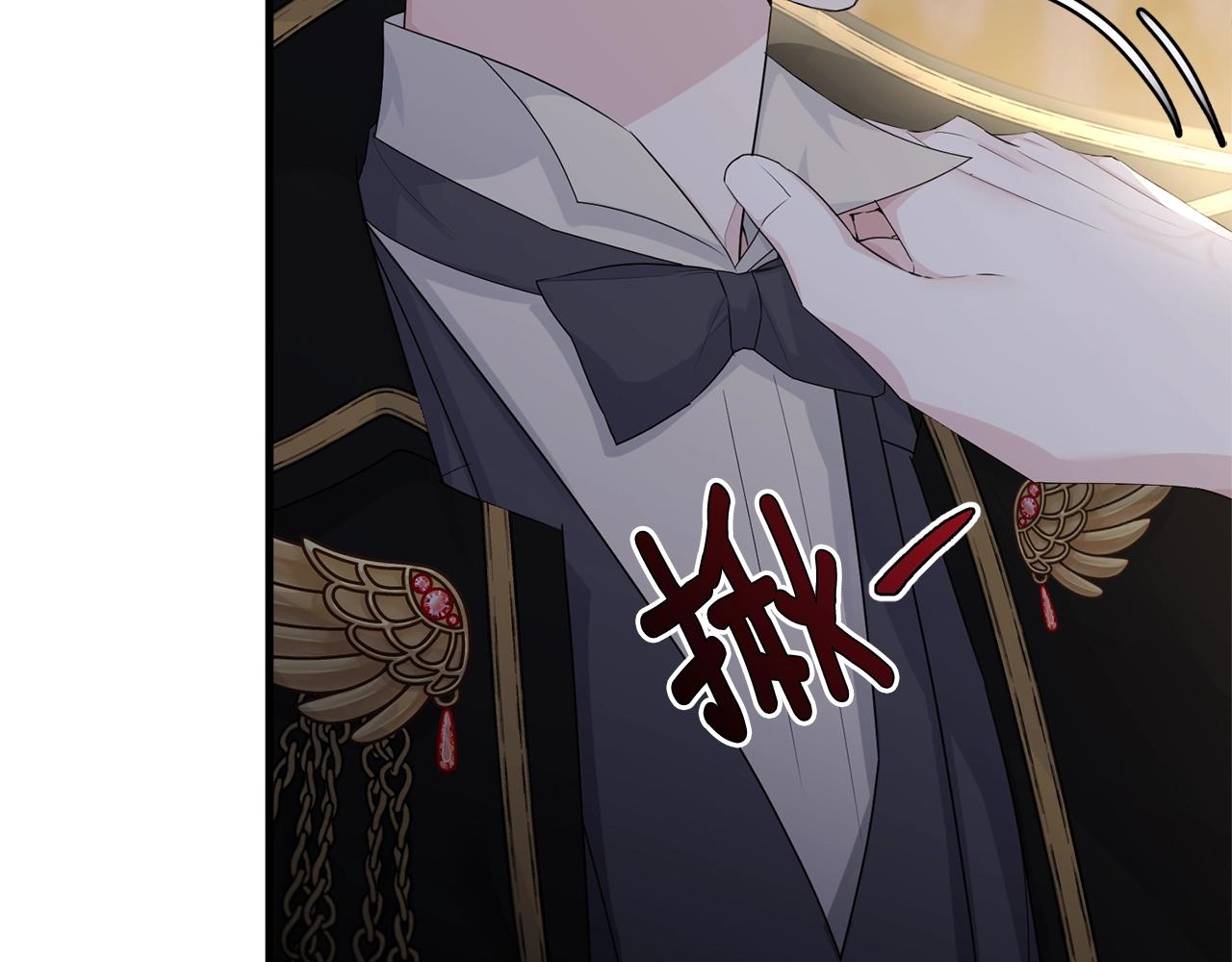 第73话 不做你讨厌的事14