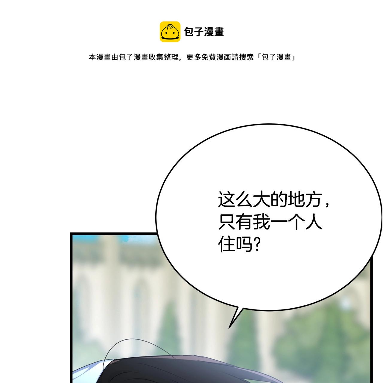 第77话 吻0