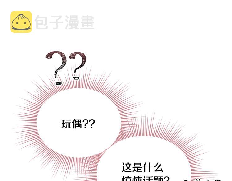 第3话 拒之门外30
