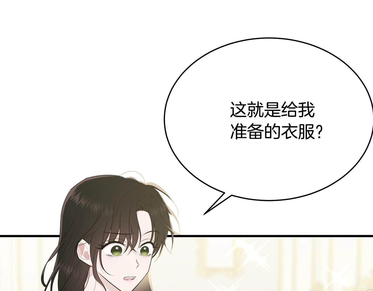 第51话 意外跌倒55