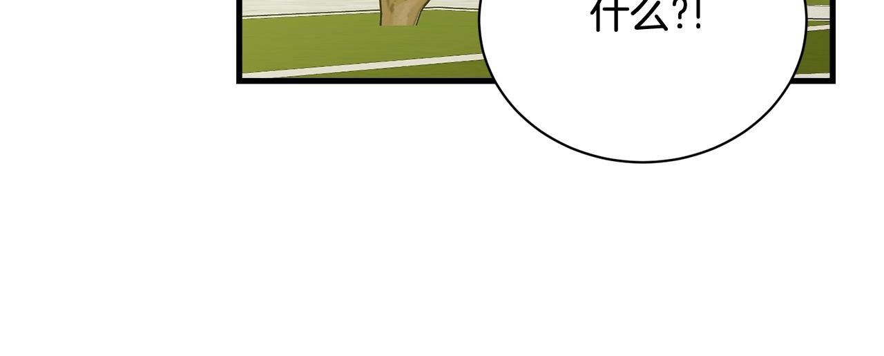 第63话 情场高手211