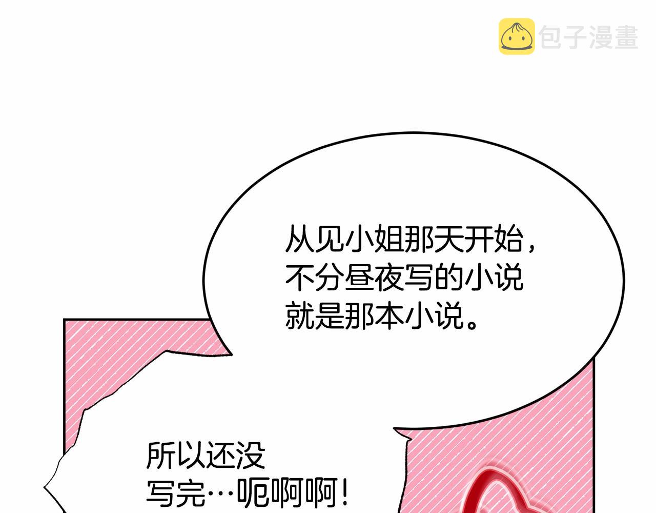 第102话 重温场景魔法125