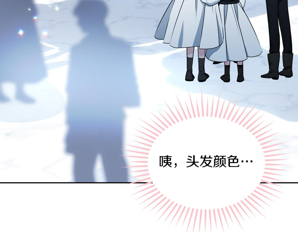 第118话 许下承诺21