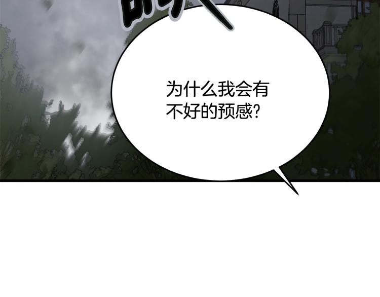 第31话 一定会幸福51
