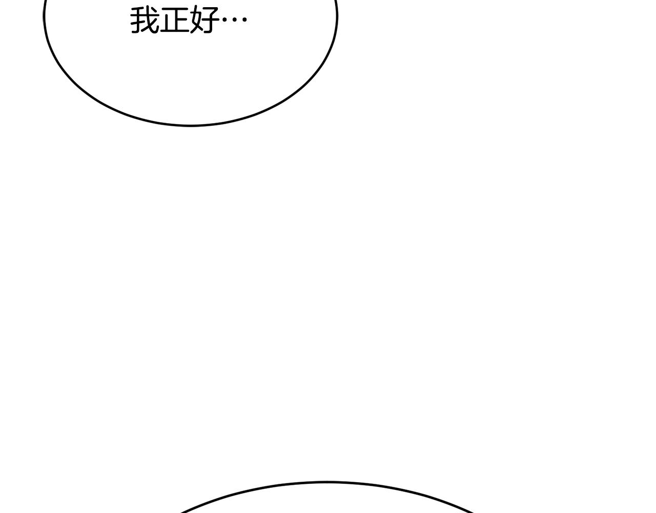 第70话 邪术3