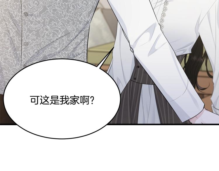第45话 紧紧拥抱136