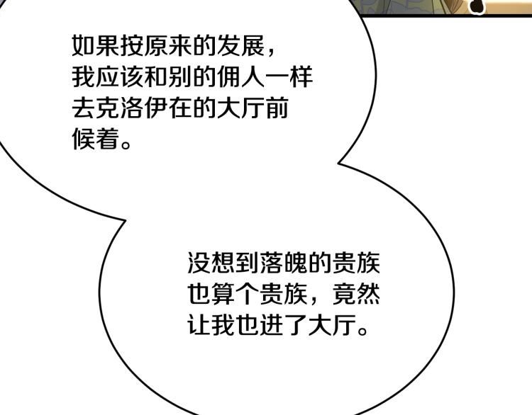 第24话 有你就够了163