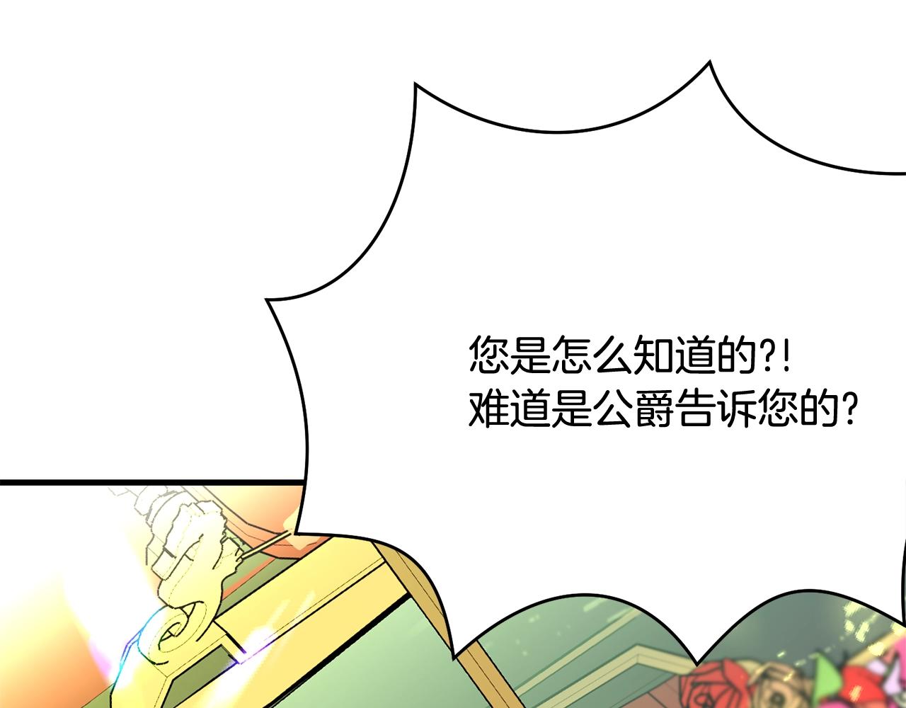 第69话 等我66