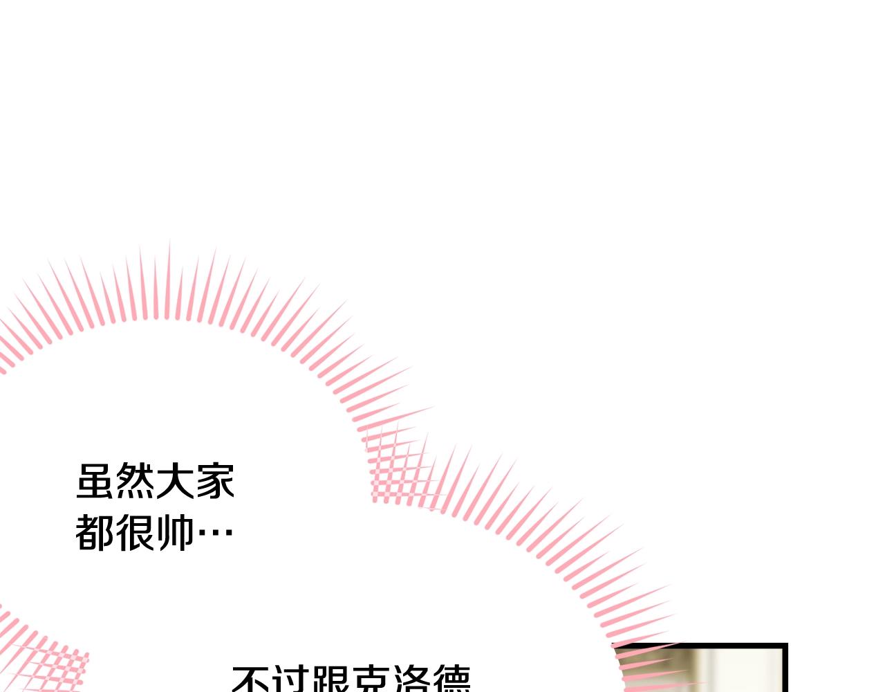 第56话 诱惑123