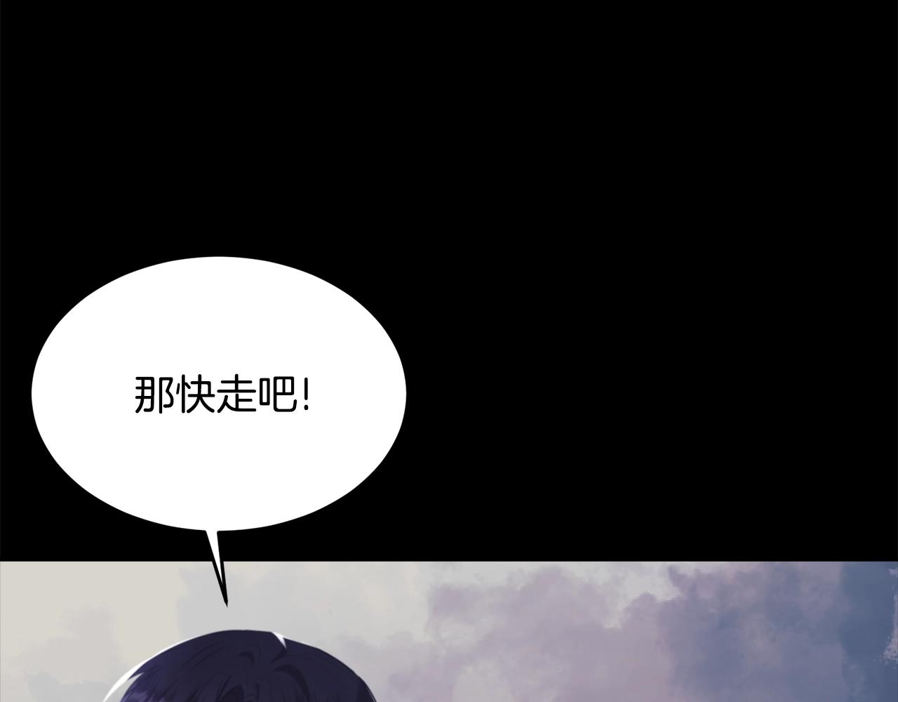 第85话未来一片漆黑88