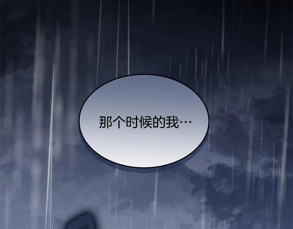 第113话 穿越的真相193