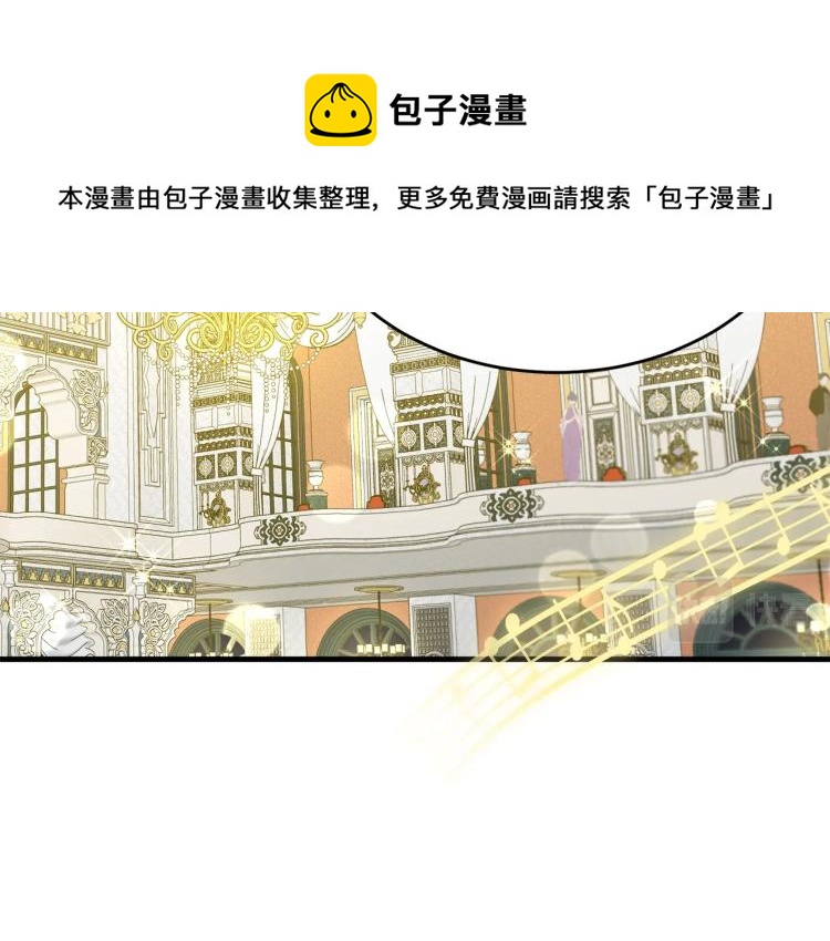 第26话 壁咚136