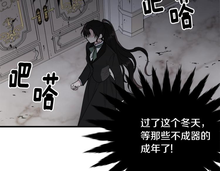 第17话 需要你81