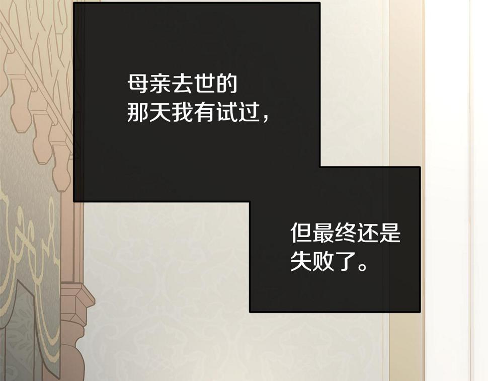 第116话 性命危机50