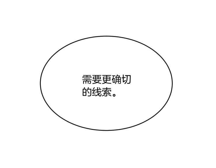 第40话 找到你103