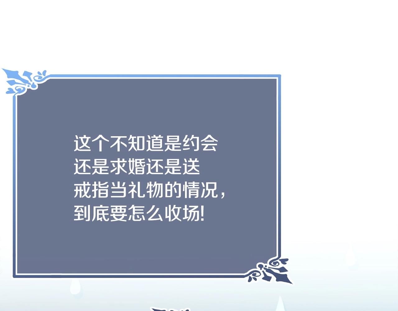 第77话 吻123