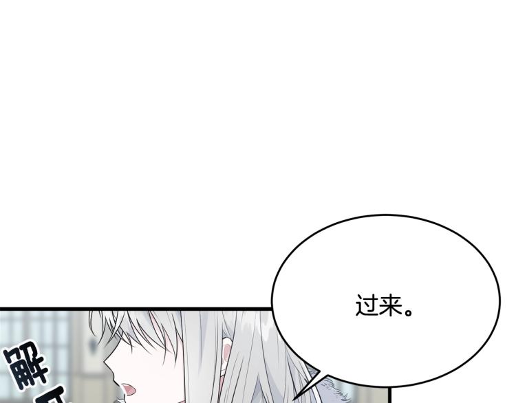 第34话 堆雪人129