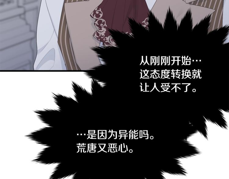 第41话 珍贵46