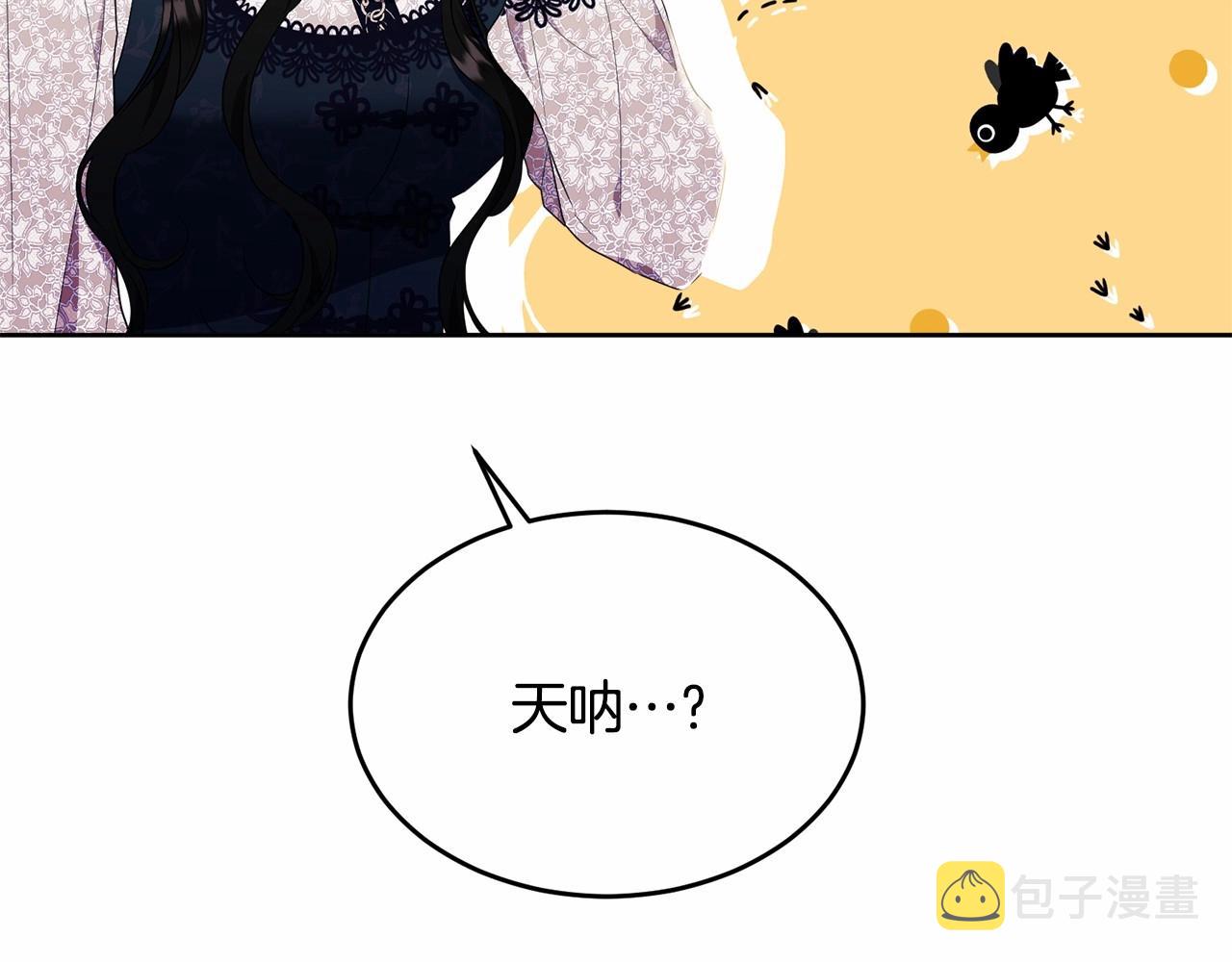第91话 深夜聊天106