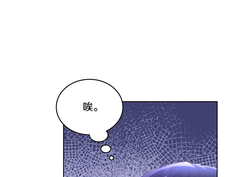 第116话 性命危机124