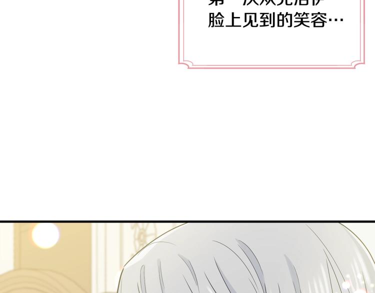 第5话 背着我撸串89