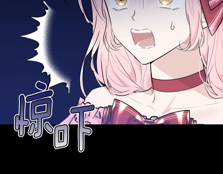 第30话 拆穿30