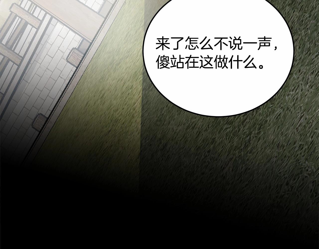第96话 愚蠢的同类130
