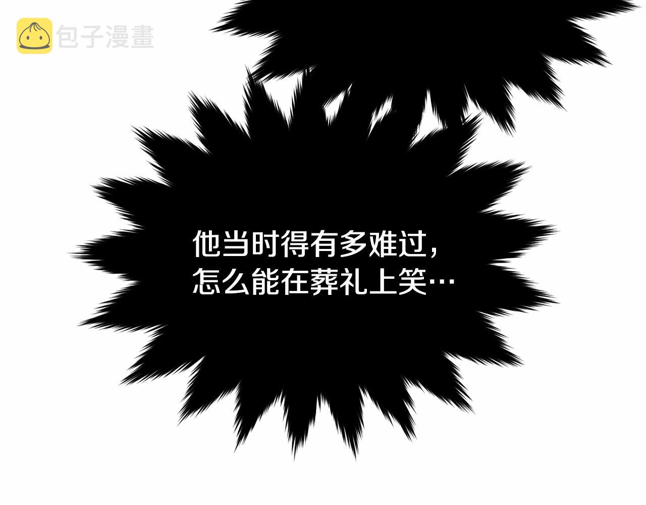 第98话 雨夜约会185