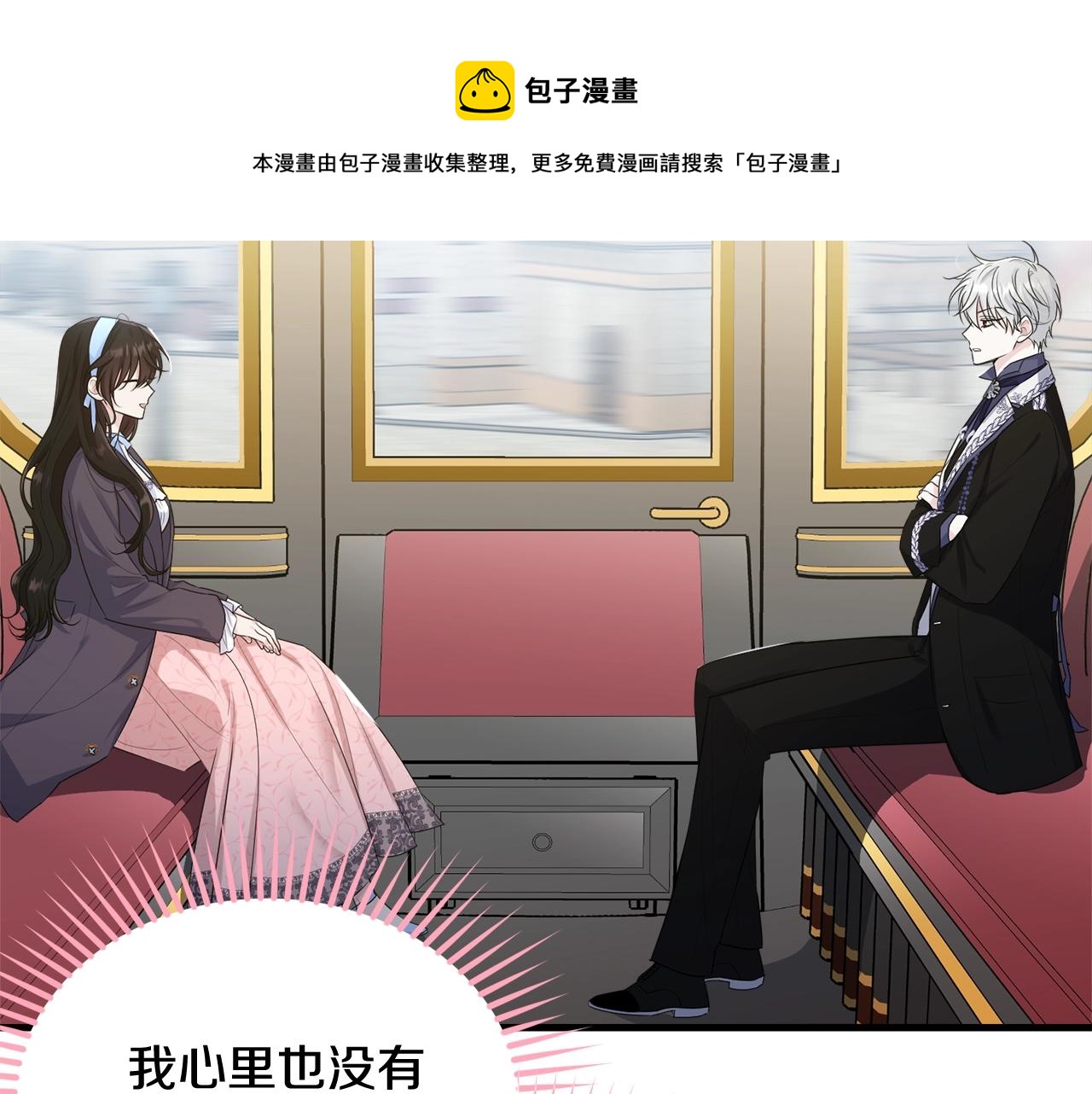 第76话 过度保护152