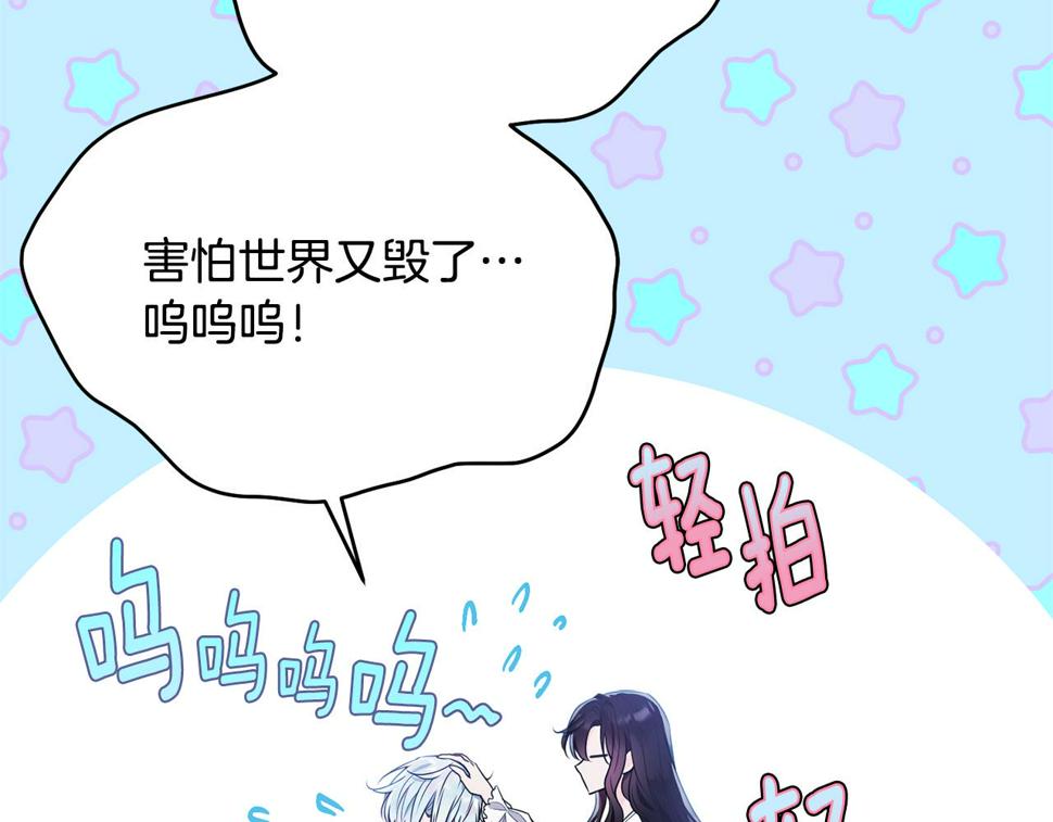 第116话 性命危机129