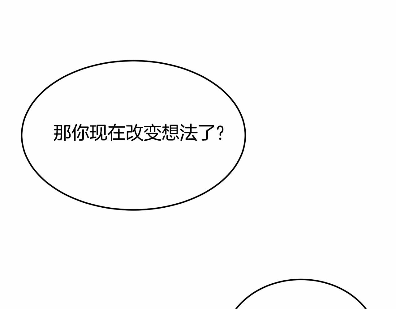 第94话 他的过往207