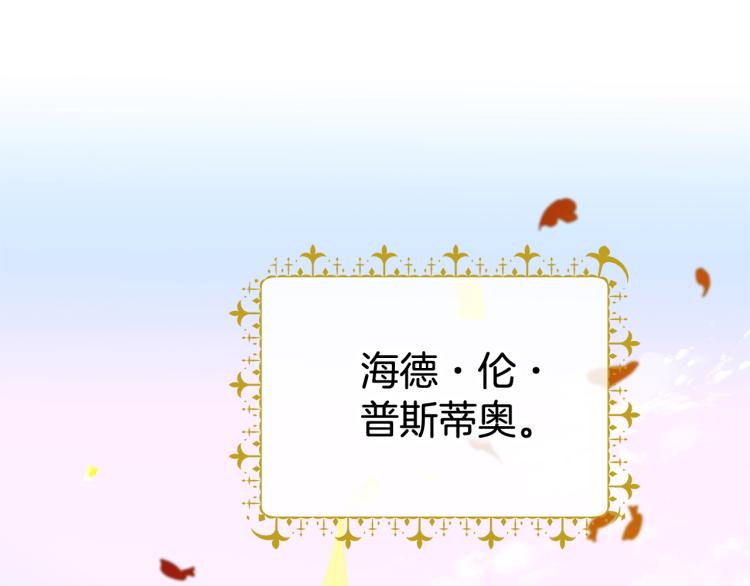 第15话 调戏103