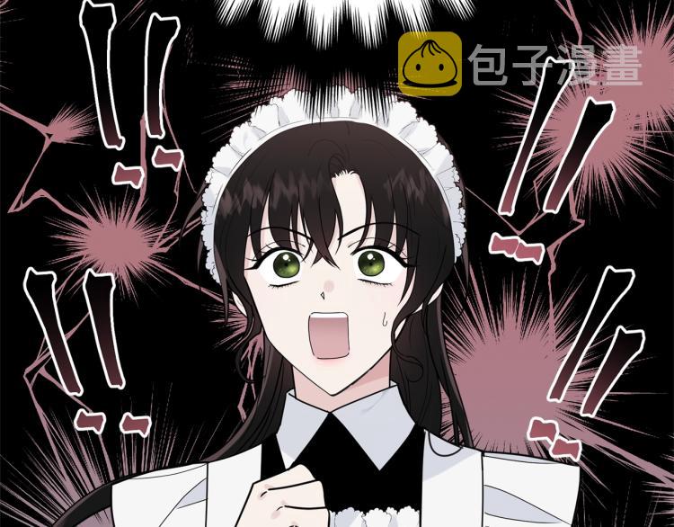 第13话 睡衣趴?174