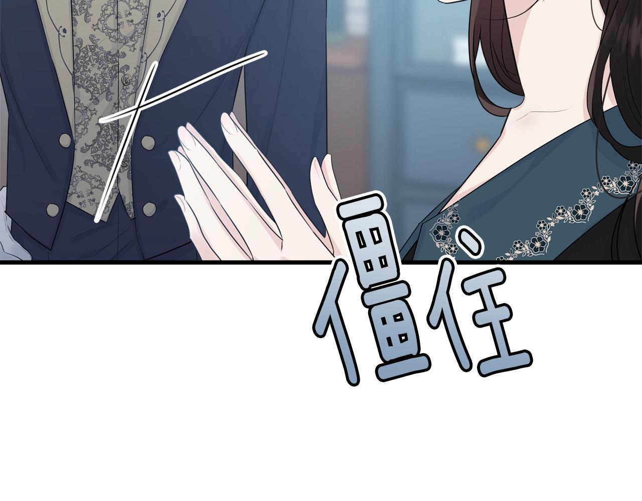 第49话 大改变72