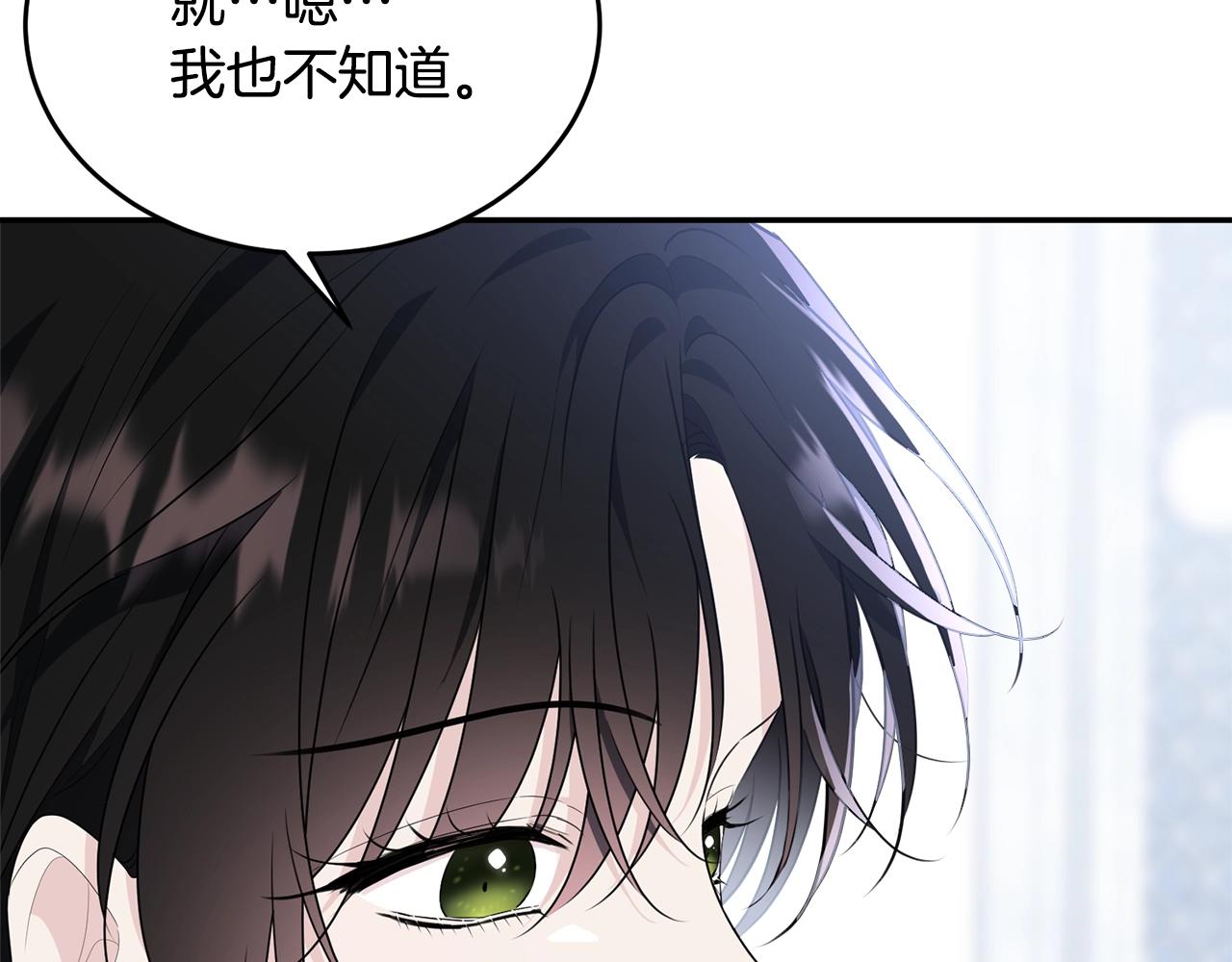 第二季完结篇 痛69