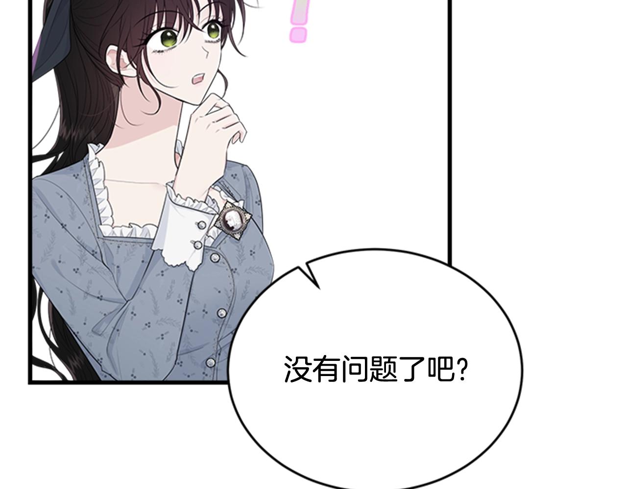 第53话 尴尬103
