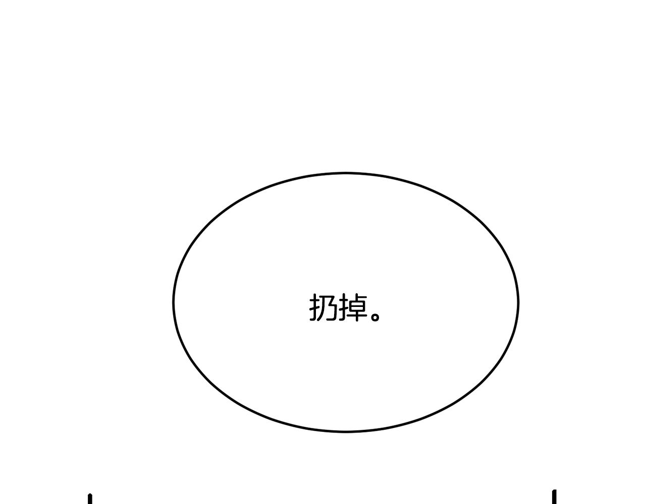 第10话 注入黑魔法的兔子121