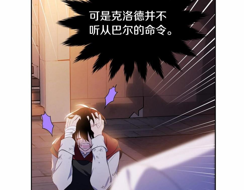 第110话 只喜欢你20