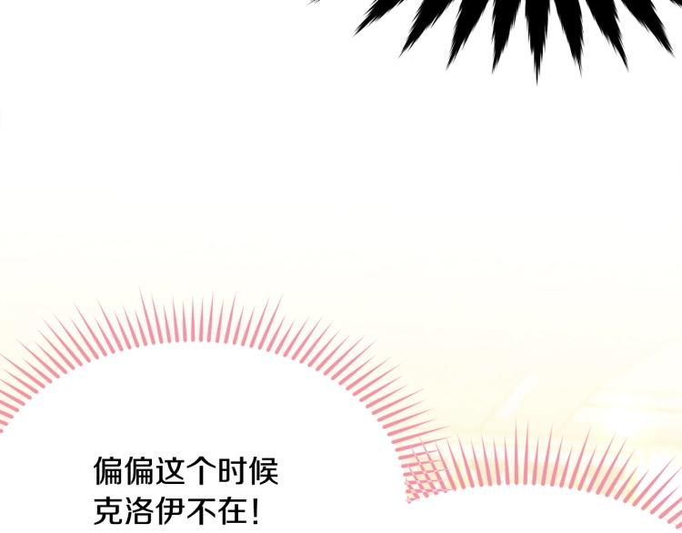 第27话 惊天秘密79