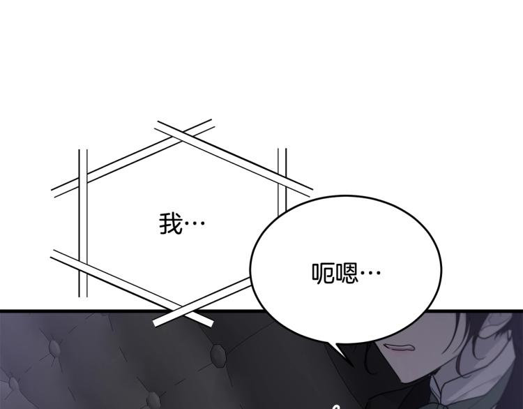 第18话 装睡154