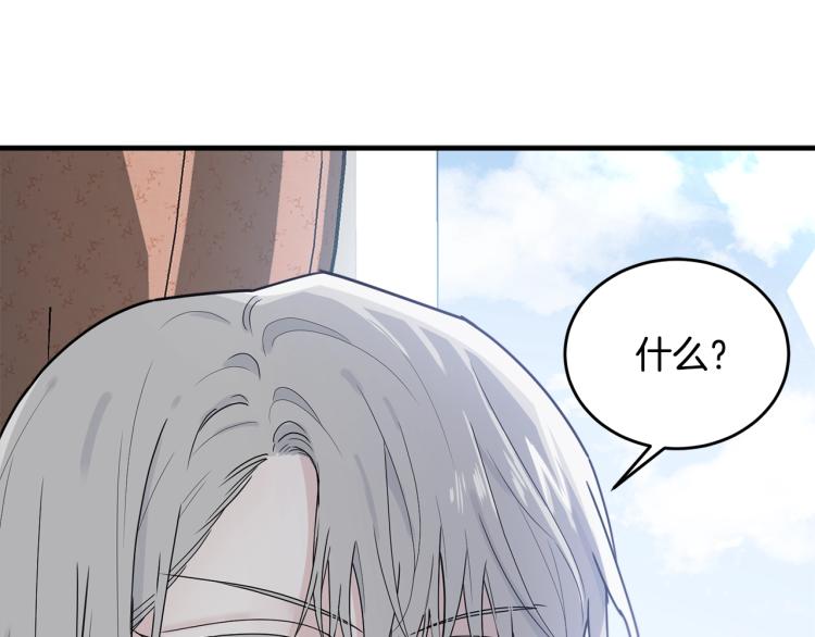 第1话 好欺负的侍女126
