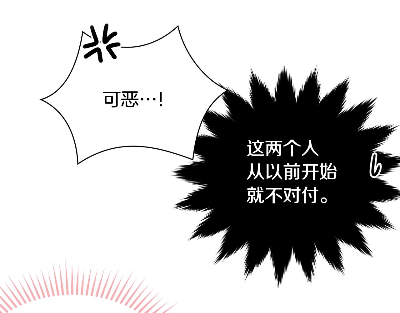 第61话 答应订婚26