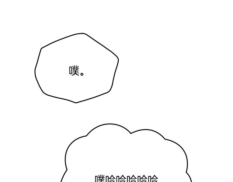 第44话 真实的模样52